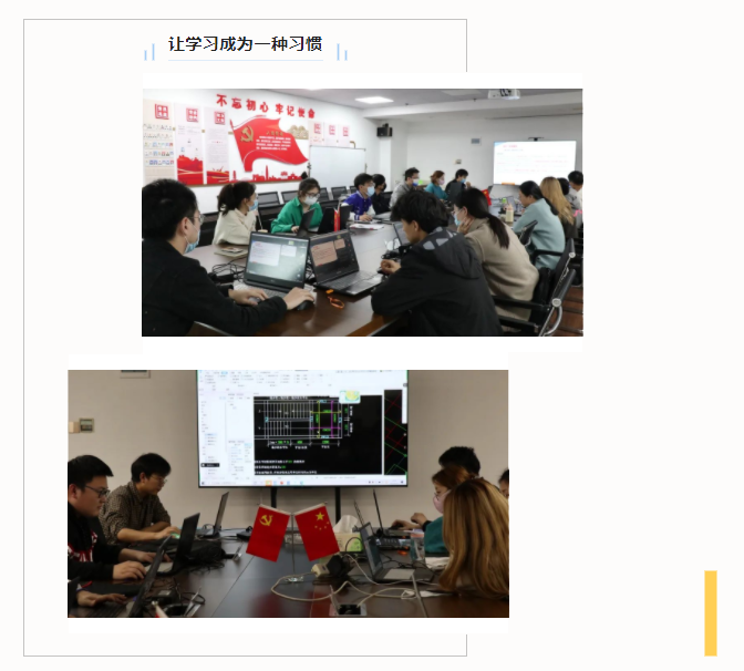 夯基础 强技能 促提升——科信开展专业软件应用培训