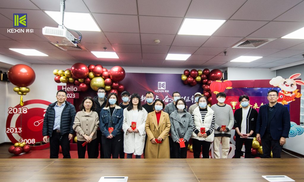 聚势新起点 奋进新征程 | 科信2022年度总结表彰大会圆满举办